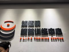 -加伍磅精英训练中心