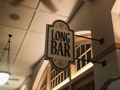 -Long Bar(莱佛士酒店)