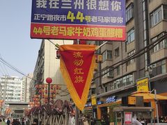 -清真老马家国华牛奶鸡蛋醪糟(正宁路店)