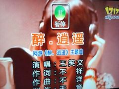 android_upload_pic-音乐虫量贩式KTV(大悦城店)
