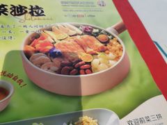 -将太无二·北美传奇寿司(瑞士公寓店)