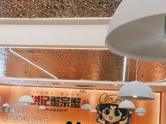 -蟹宗蟹(润达国际五楼店)