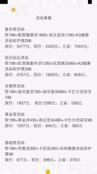 -东晨宝格丽品质造型