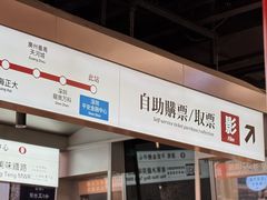-敏华冰厅(平安金融中心店)