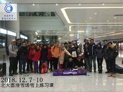 -零度滑雪室内训练中心(莘庄店)