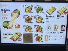 -米陀饭团(中华广场店)
