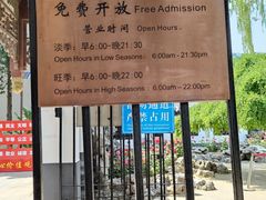 -团结湖公园