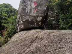 -海南铜鼓岭景区
