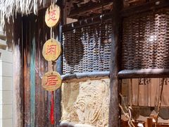 -盟重烧烤(高正街店)