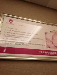 -金芙美月子中心(财富别墅店)