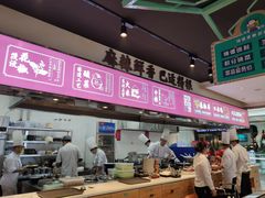 -川人百味(亿合城店)