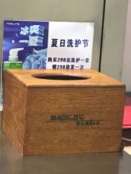 -MAGIC米几发型设计·羊毛卷