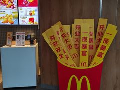 -麦当劳(福峡路店)