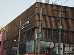 -万达广场(太原街店)