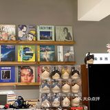 二条商店｜南京日杂｜生活治愈向