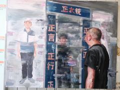 -济南轻骑摩托车有限公司(和平路)