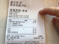 -永和大王(小厨·东四十条店)