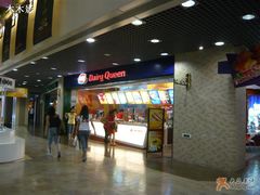 门面-DQ(西苑店)