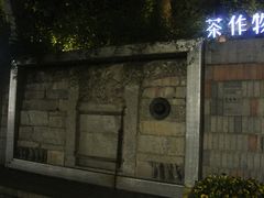 -鼓楼(西湖风景名胜区)