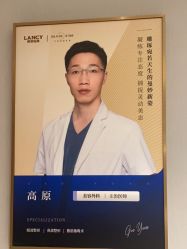 -深圳米兰柏羽医疗美容医院