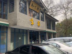 门面-知味观·味庄(杨公堤店)