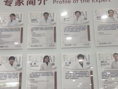 -上海仁爱医院