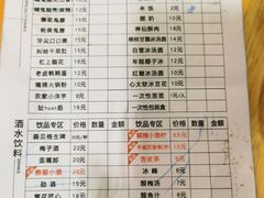 -冒椒火辣(奎星楼街店)