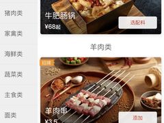 -白玉串城·朝鲜族烤串(龙岗店)