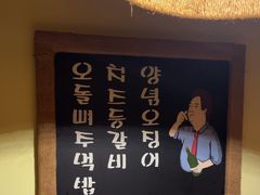 -恩你小木屋·韩式料理(假日广场店)
