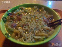 皮肚香肠面-易记皮肚面(明瓦廊店)