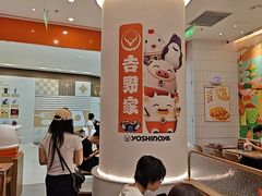 -吉野家(长沙五一广场IFS店)