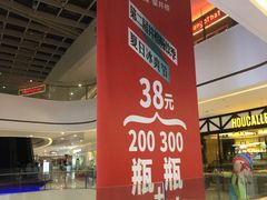 -井格重庆火锅(临平银泰城店)