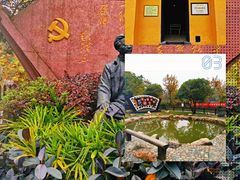 -毛泽东同志旧居