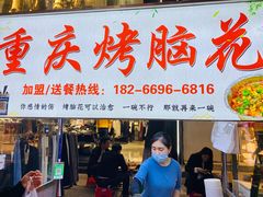 -阳光时代广场