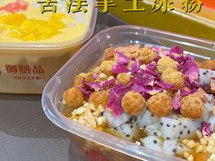 -御膳品糖水(欧乐坊店)