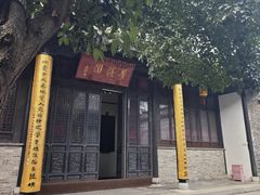 -梦溪园(中营街)