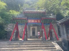-千佛山风景名胜区