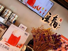 -注春·荞麦奶茶(新天地旗舰店)