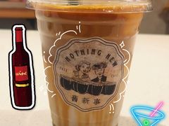 -舊新事咖啡NOTHING NEW COFFEE