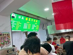 -杨家牛肉汤(淮建路店)