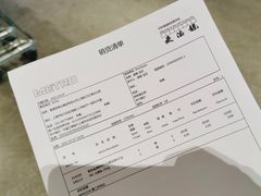 -麦德龙(虹口江湾店)
