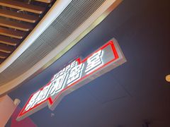 -Xcape异时刻密室逃脱魔法互动(瑞虹天地太阳宫店)