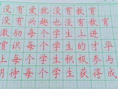 -莲香书院(丰台分校)