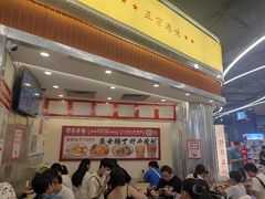 -孖记茶档·热腾茶餐(乐峰店)