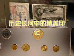 -中国钱币博物馆