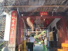 -旺角小渔村·海肠捞饭开创者(环山路店)