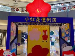 -宝龙城(杭州滨江店)