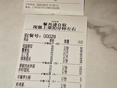 -花园茶楼·淮扬菜(兴城西路店)
