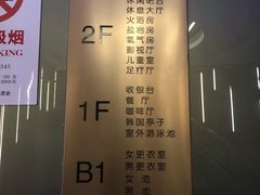 -纽斯桑拿会所(东绣路店)