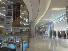 -北京清河万象汇